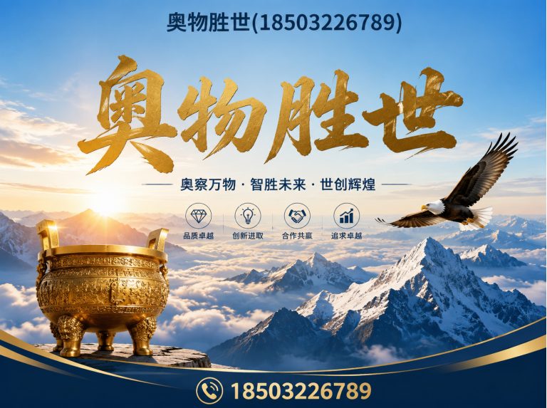 岳阳固滨笼展示图