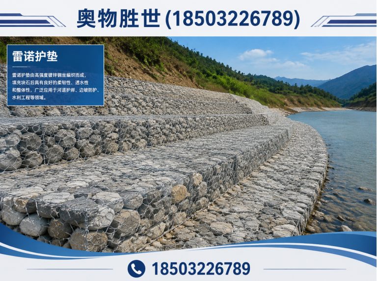 岳阳奥物胜世展示图